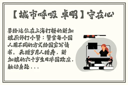星空传媒苏清歌孟若羽